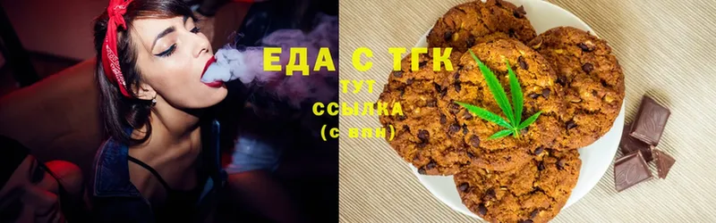 Cannafood марихуана  Лакинск 