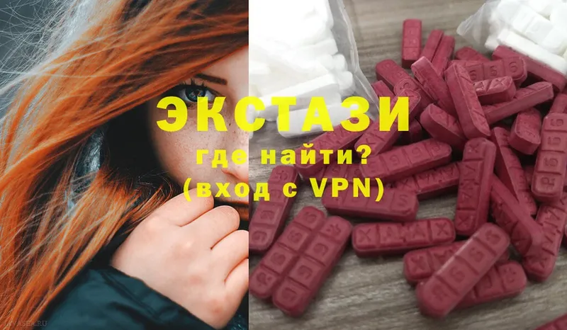 Экстази 300 mg  blacksprut ССЫЛКА  Лакинск  магазин  наркотиков 